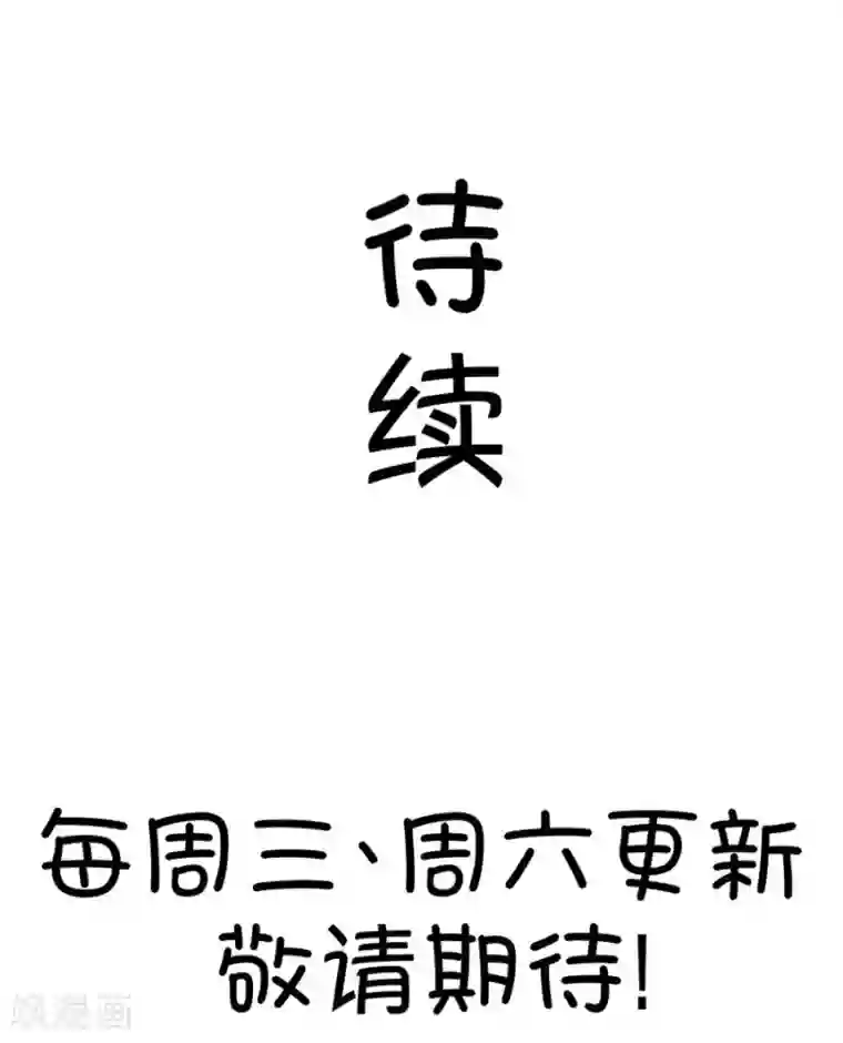 我的青梅哪有那么腐第57话 哎呀好害羞2