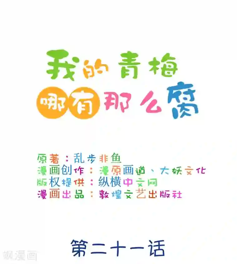 还有空房吗第三话免费网站