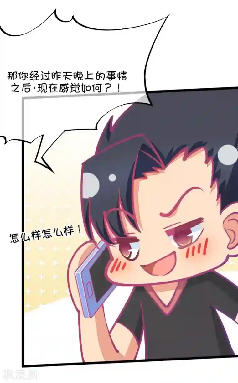 还有空房吗第三话免费网站