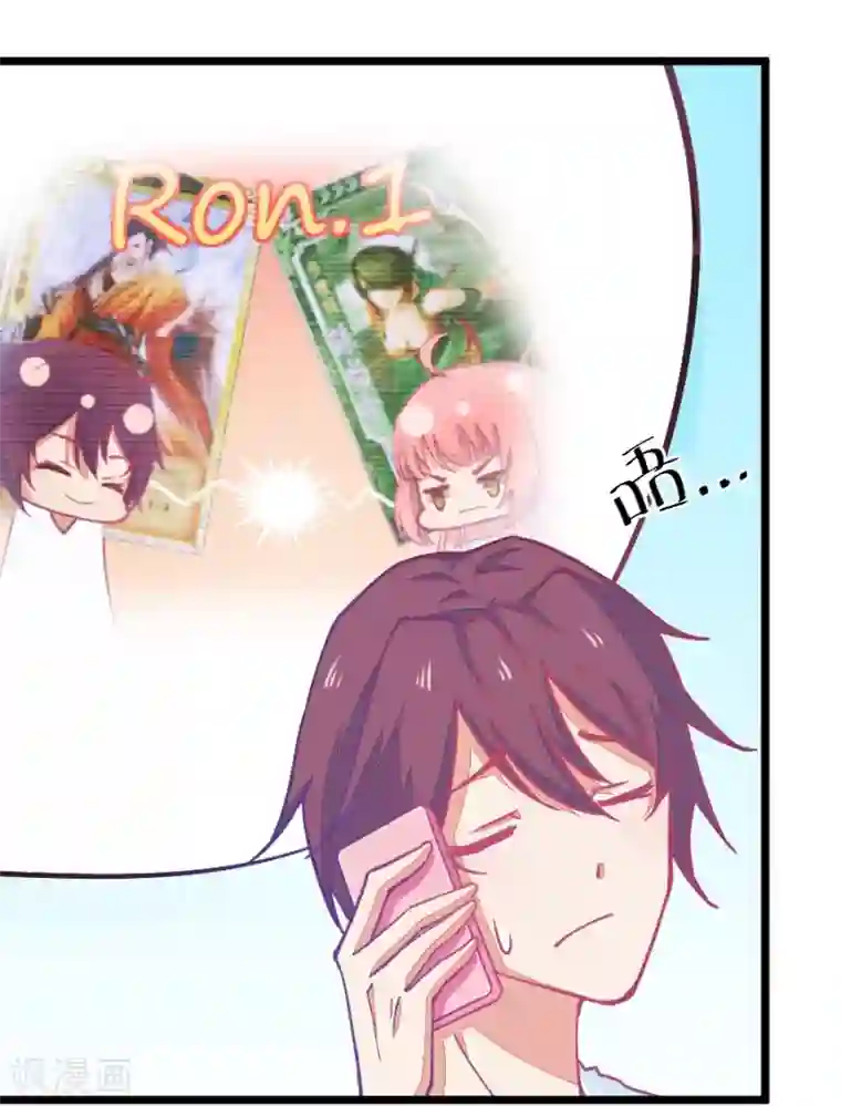 还有空房吗第三话免费网站