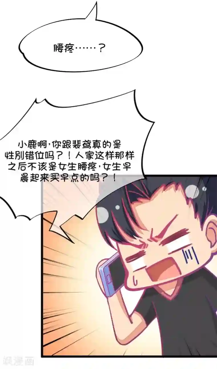 还有空房吗第三话免费网站