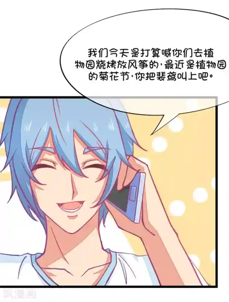 还有空房吗第三话免费网站