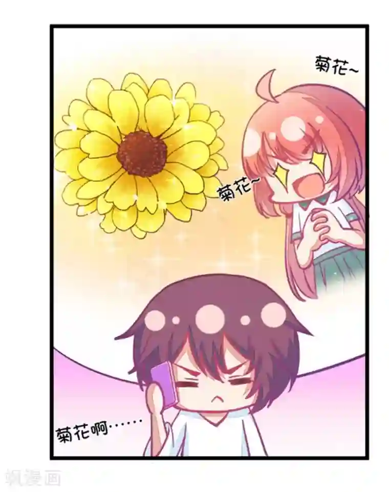 还有空房吗第三话免费网站