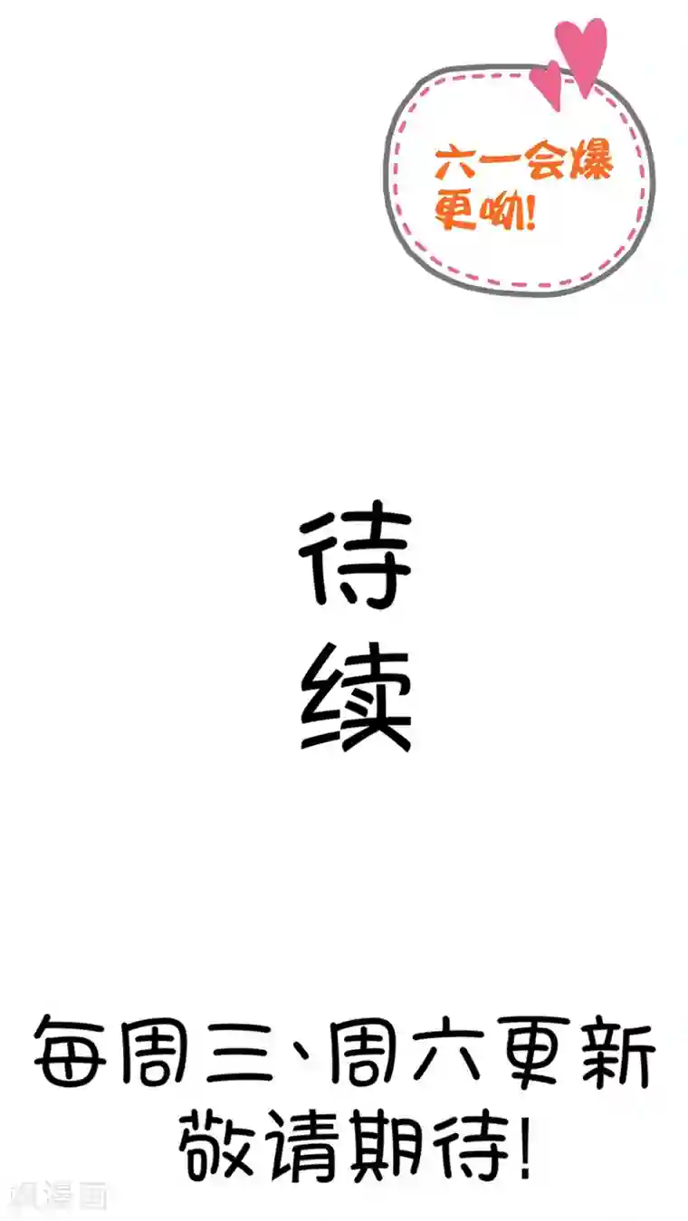 还有空房吗第三话免费网站