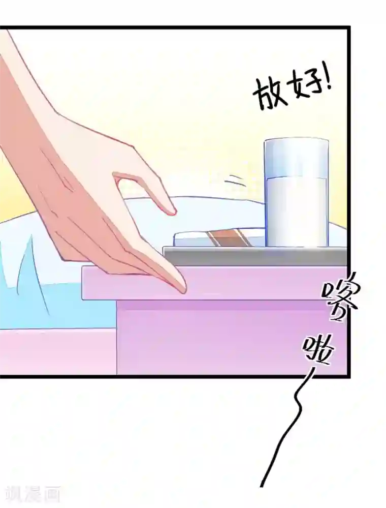 还有空房吗第三话免费网站