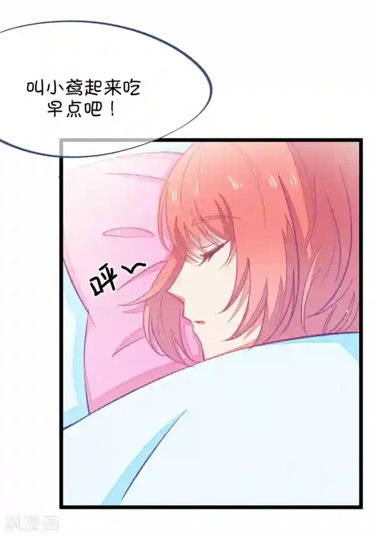 还有空房吗第三话免费网站