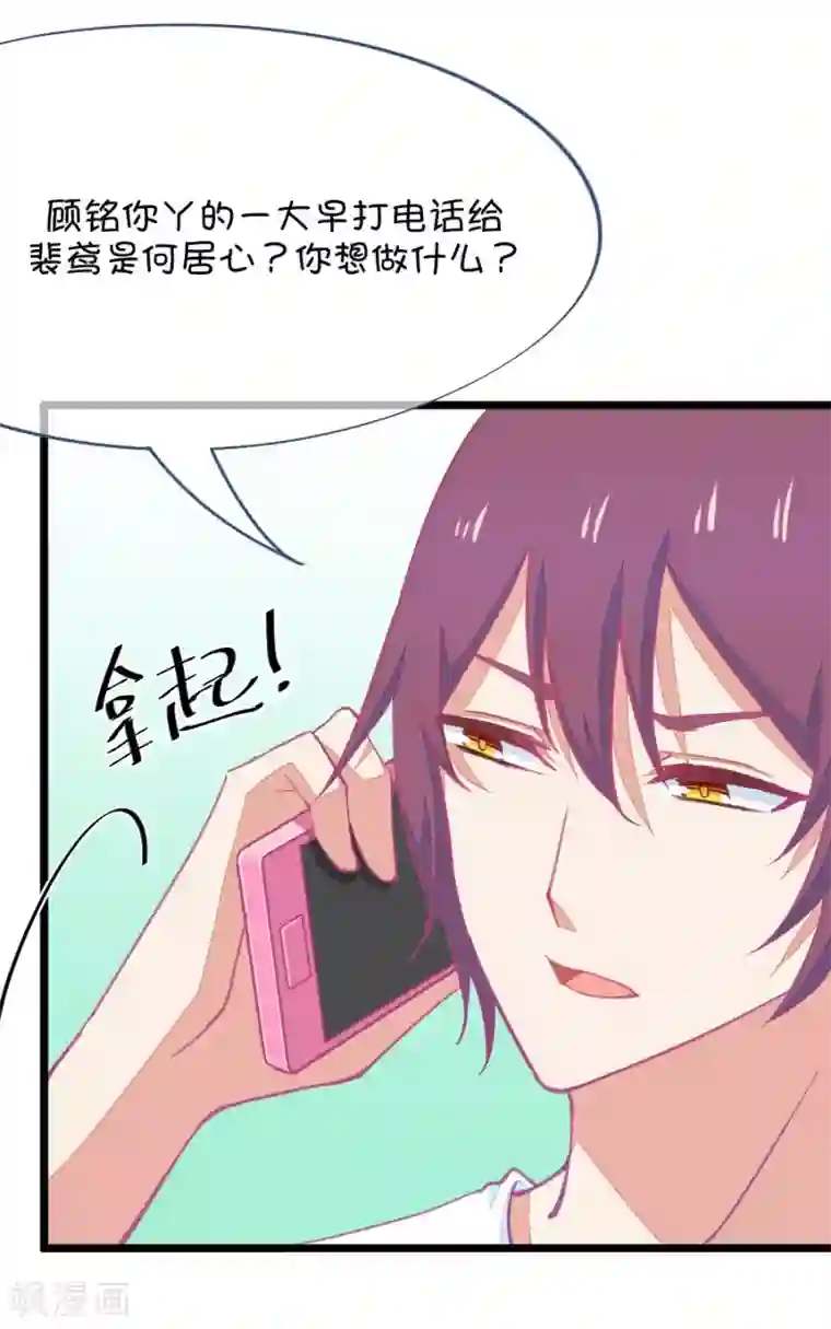 还有空房吗第三话免费网站