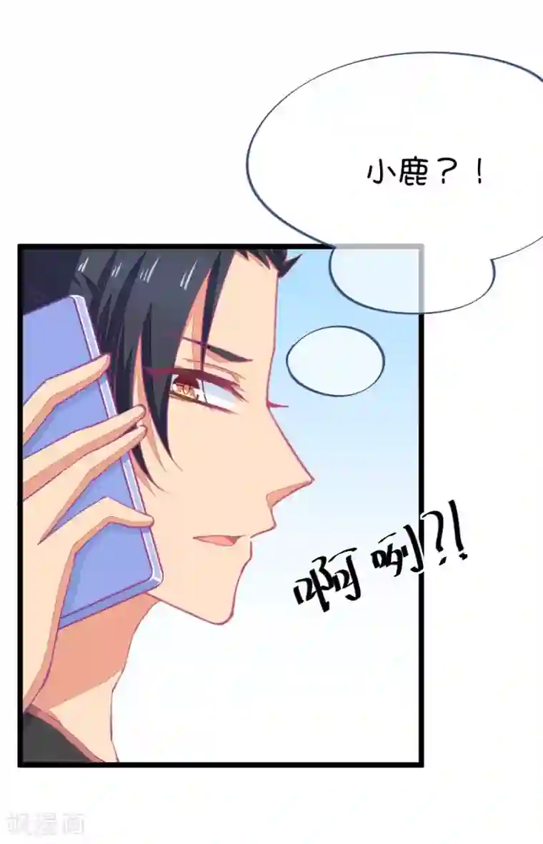 还有空房吗第三话免费网站