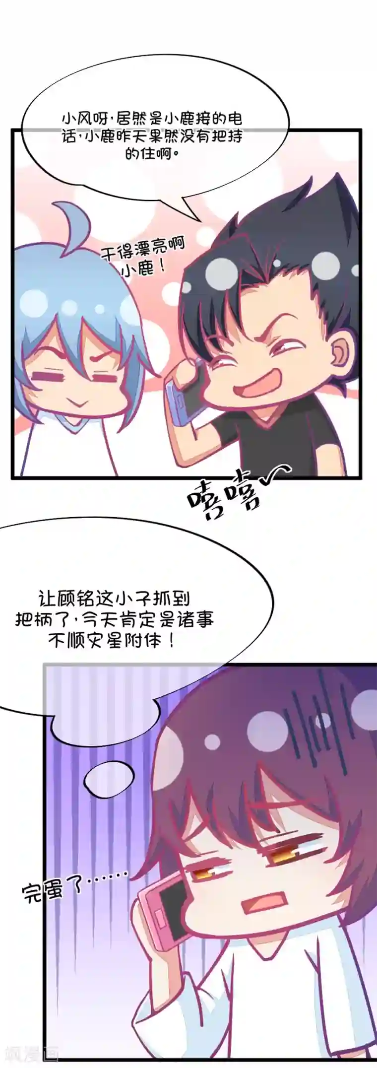 还有空房吗第三话免费网站