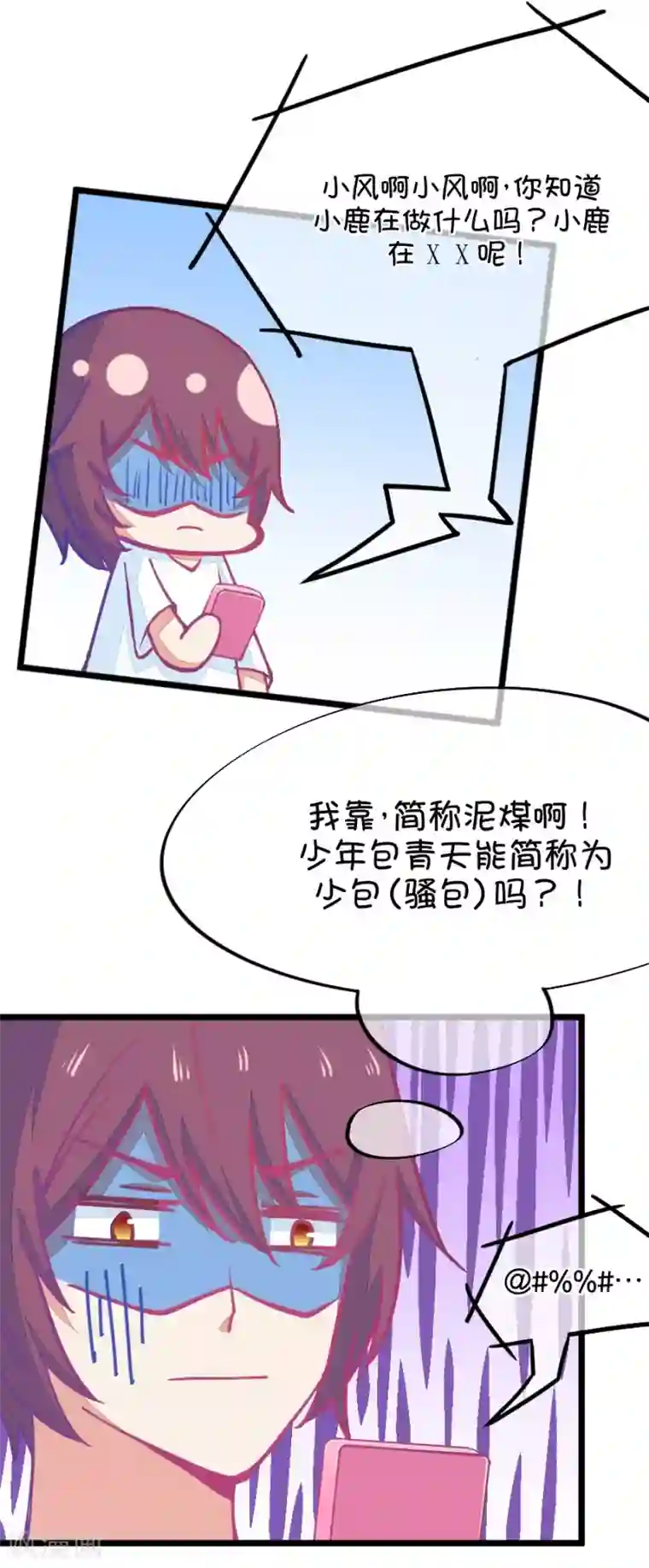 还有空房吗第三话免费网站