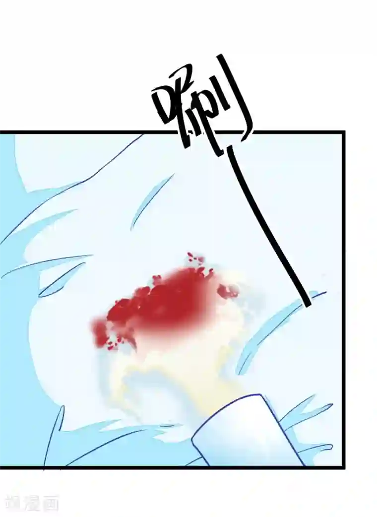 我的青梅哪有那么腐第59话 哎呀好害羞4