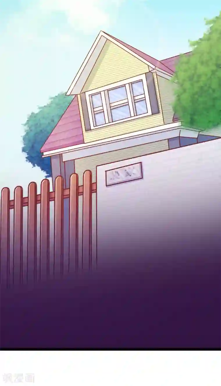 我的青梅哪有那么腐第59话 哎呀好害羞4