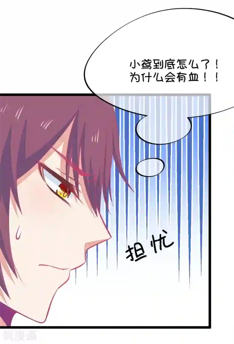 我的青梅哪有那么腐第60话 腐女的脑补能力是你想象不到的强大1