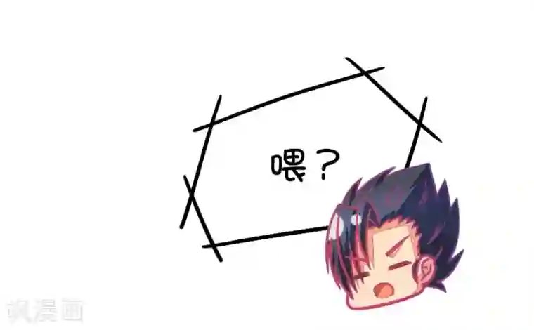 我的青梅哪有那么腐第60话 腐女的脑补能力是你想象不到的强大1