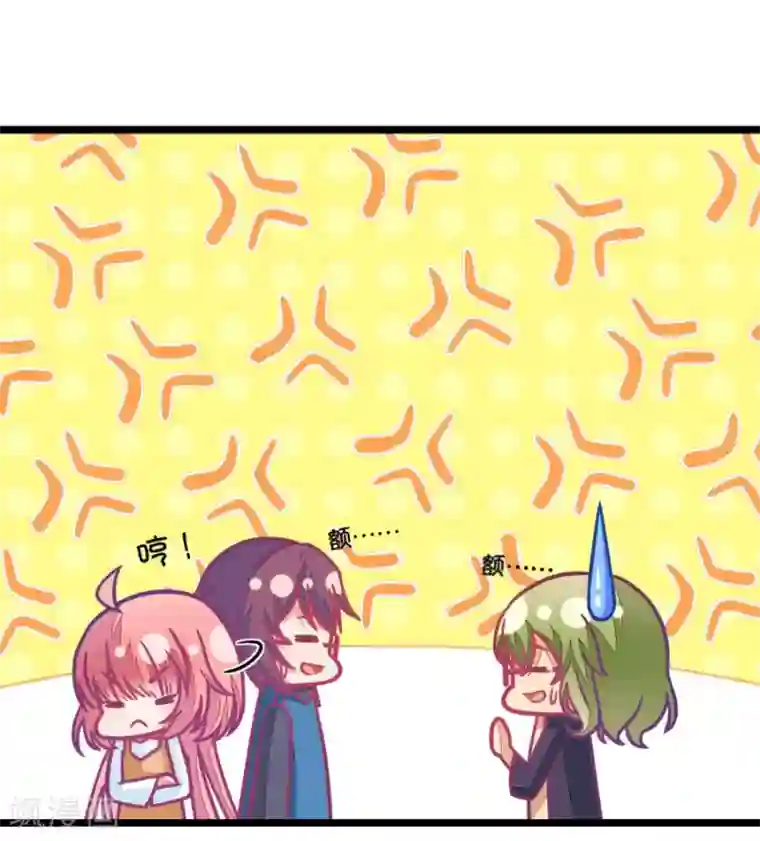 我的青梅哪有那么腐第61话 腐女的脑补能力是你想象不到的强大2