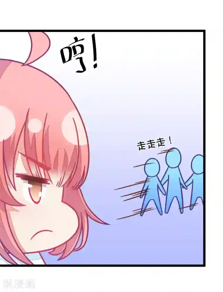 我的青梅哪有那么腐第61话 腐女的脑补能力是你想象不到的强大2