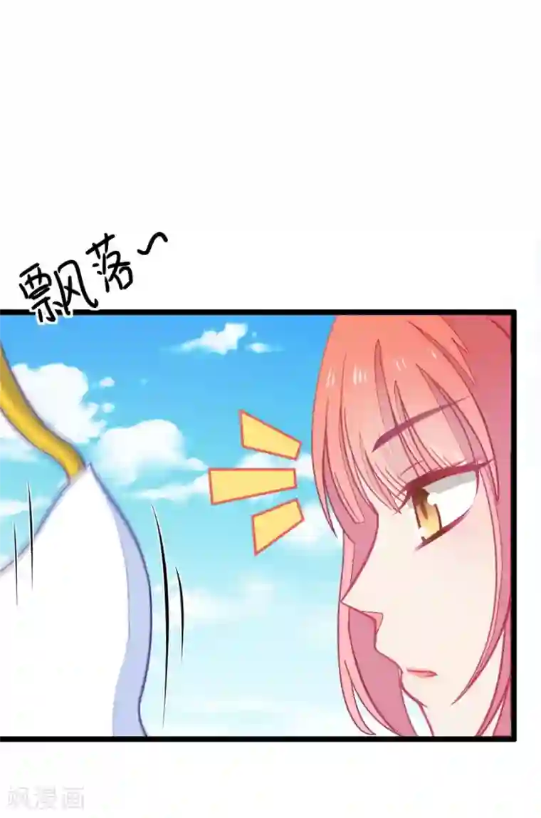 我的青梅哪有那么腐第62话 腐女的脑补能力是你想象不到的强大3