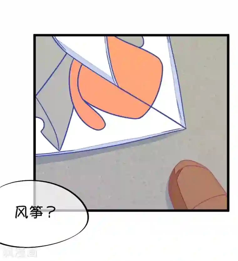我的青梅哪有那么腐第62话 腐女的脑补能力是你想象不到的强大3