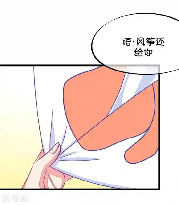 我的青梅哪有那么腐第62话 腐女的脑补能力是你想象不到的强大3