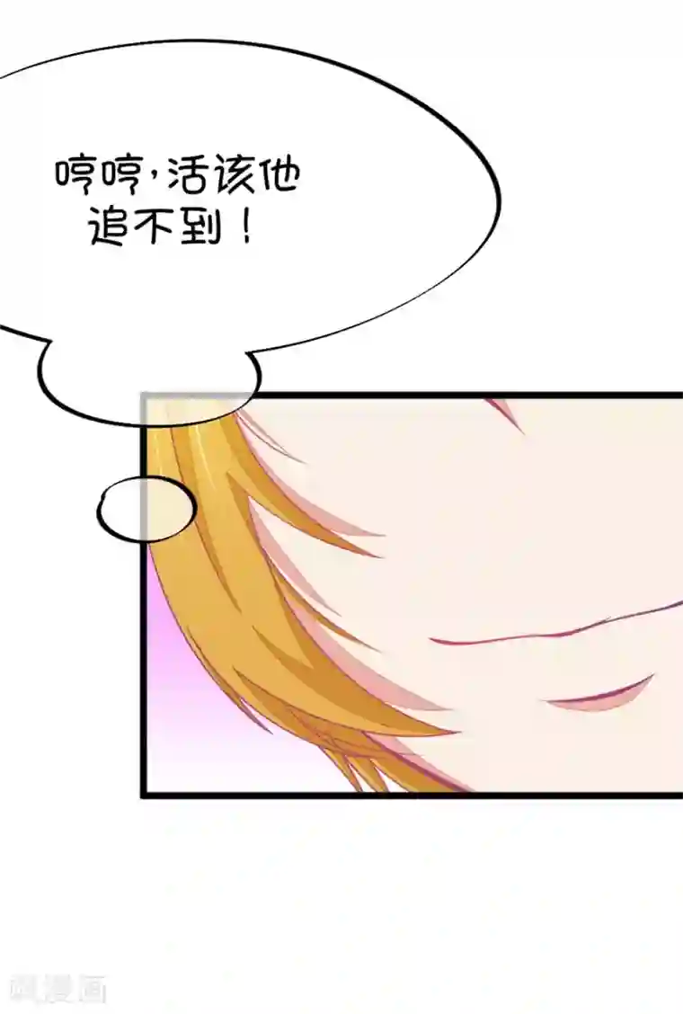 我的青梅哪有那么腐第62话 腐女的脑补能力是你想象不到的强大3