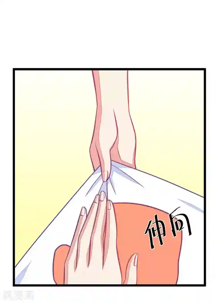 我的青梅哪有那么腐第62话 腐女的脑补能力是你想象不到的强大3
