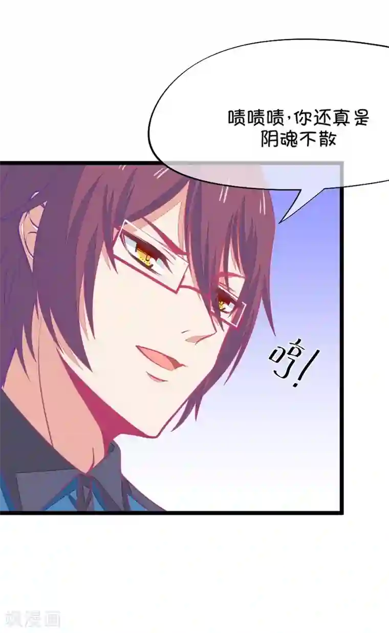 我的青梅哪有那么腐第62话 腐女的脑补能力是你想象不到的强大3