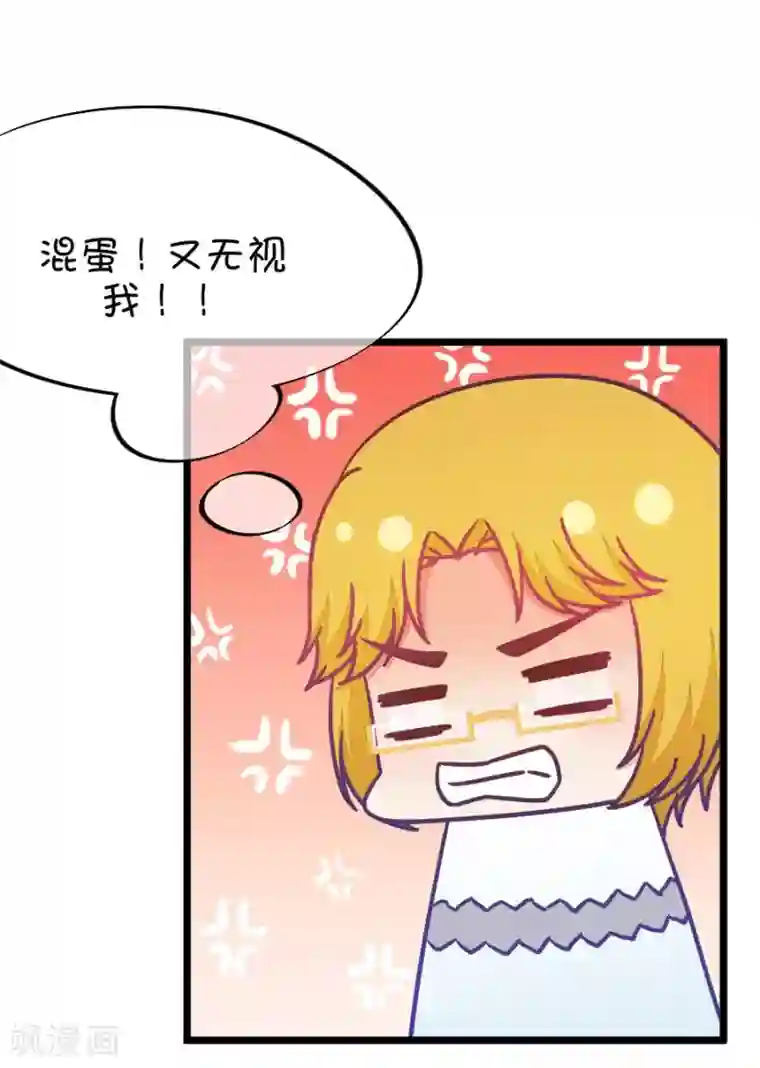 我的青梅哪有那么腐第63话 就算你是人兽恋，我也会默默支持你的1