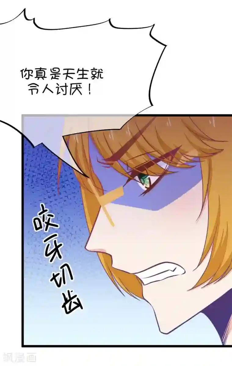我的青梅哪有那么腐第63话 就算你是人兽恋，我也会默默支持你的1