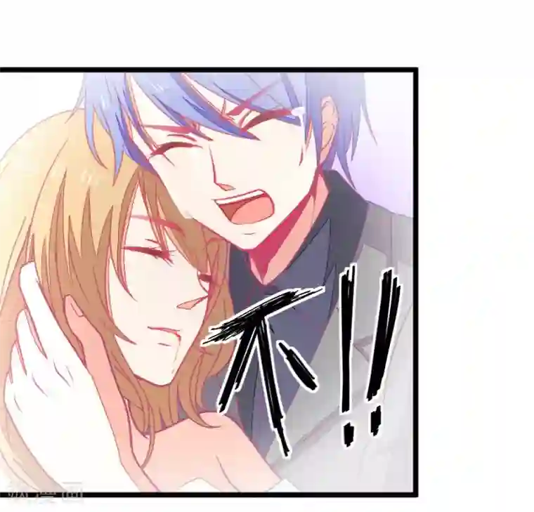 我的青梅哪有那么腐第68话 玫瑰的香气的确具有迷情的作用3