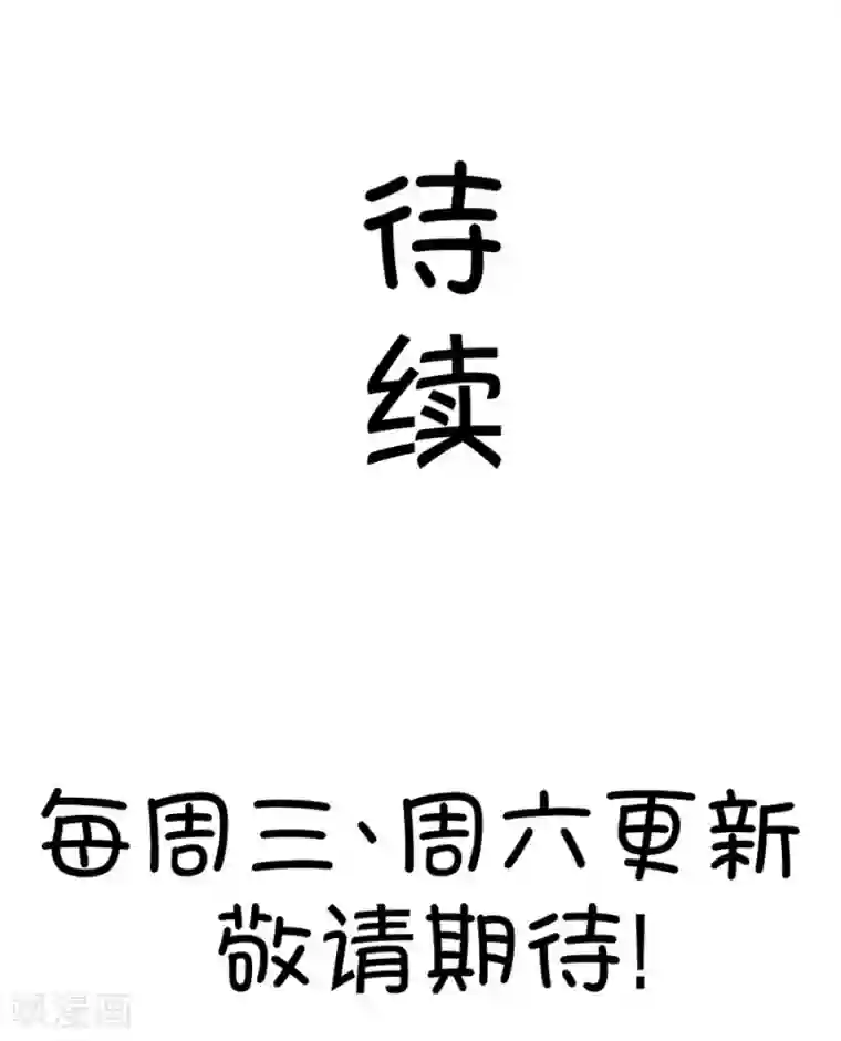 我的青梅哪有那么腐第69话 脑补脑补接着脑补1