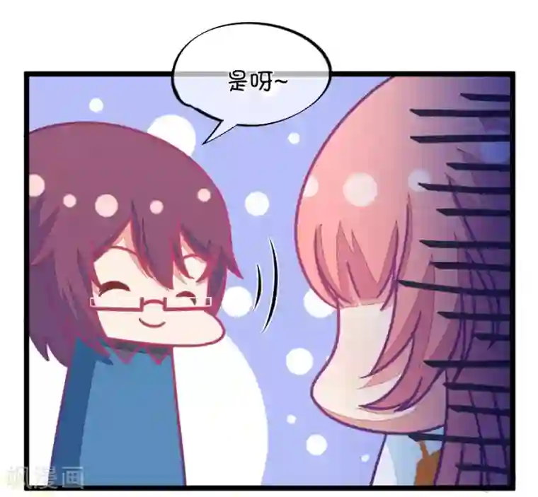 我的青梅哪有那么腐第70话 脑补脑补接着脑补2