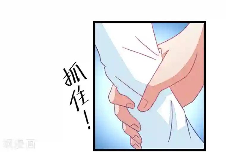 我的青梅哪有那么腐第70话 脑补脑补接着脑补2