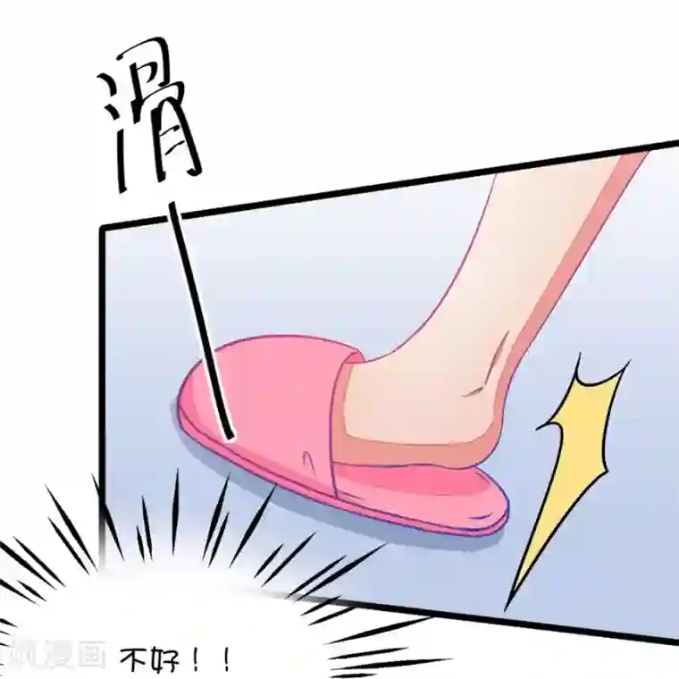 我的青梅哪有那么腐第71话 脑补脑补接着脑补3