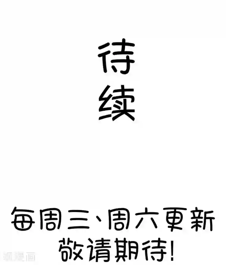 我的青梅哪有那么腐第71话 脑补脑补接着脑补3