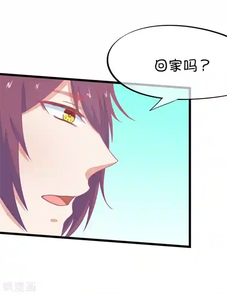 我的青梅哪有那么腐第71话 脑补脑补接着脑补3