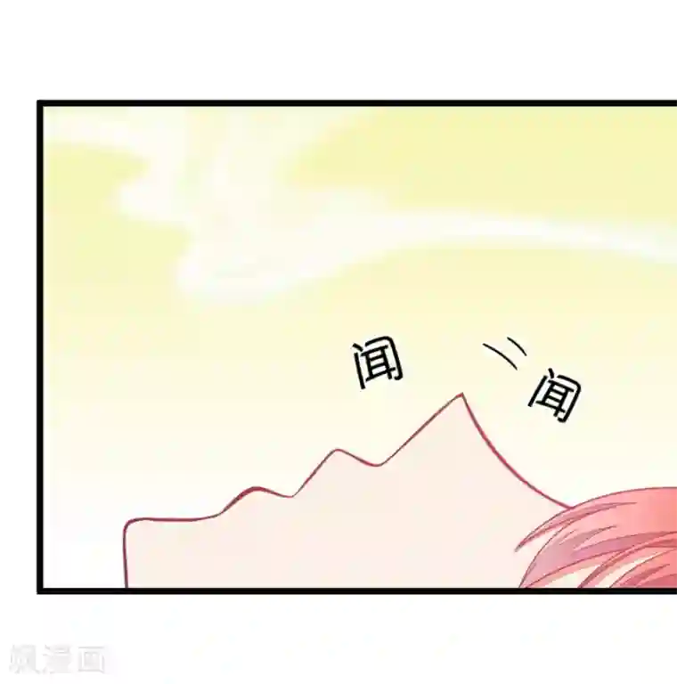 我的青梅哪有那么腐第72话 一般送上门的受只有一个结果就是1