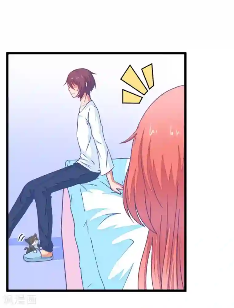 我的青梅哪有那么腐第72话 一般送上门的受只有一个结果就是1