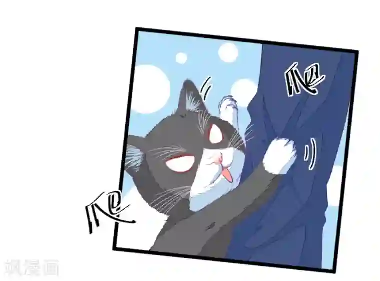 我的青梅哪有那么腐第72话 一般送上门的受只有一个结果就是1