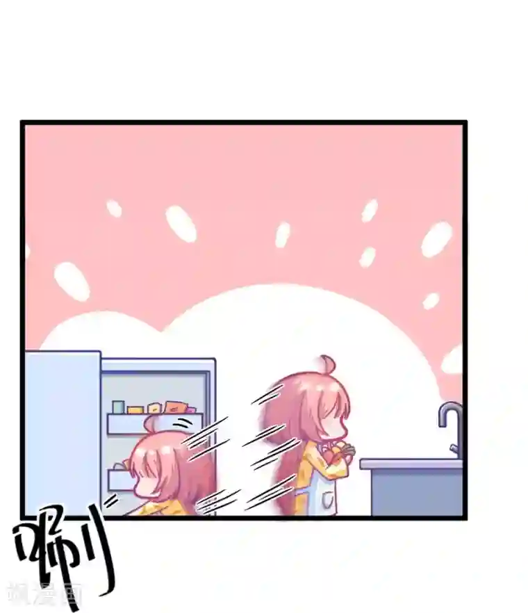 我的青梅哪有那么腐第75话 它真的只是一种花1