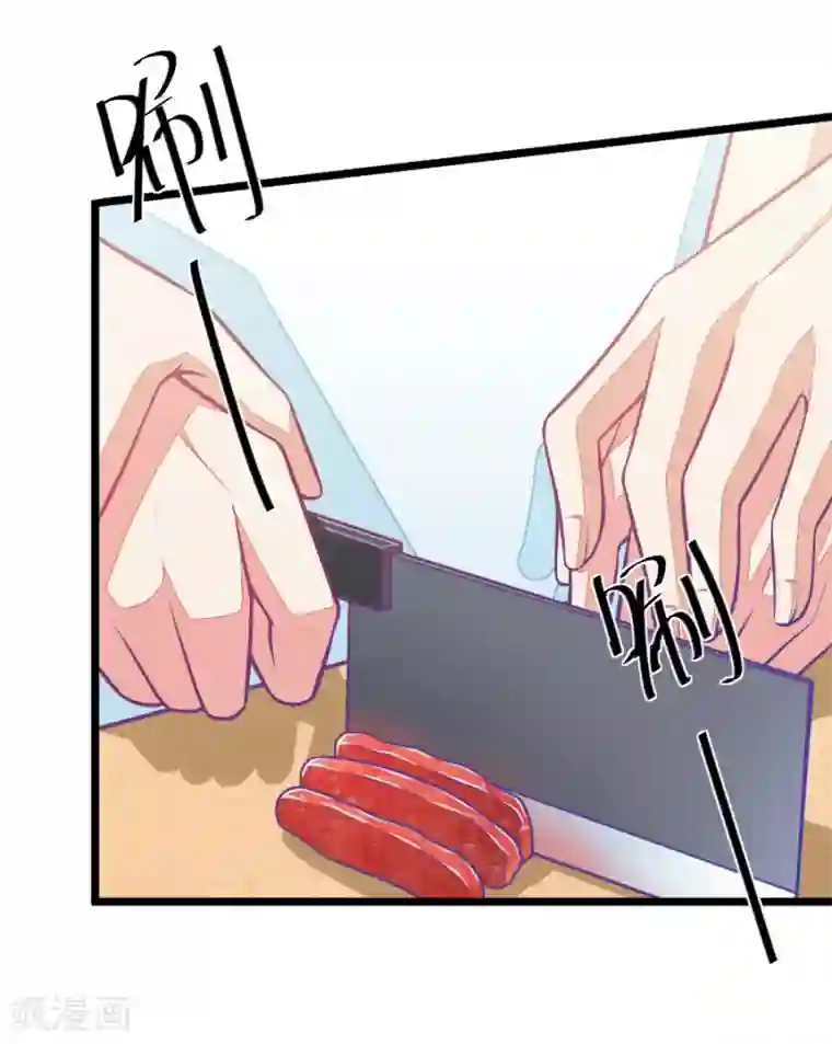 我的青梅哪有那么腐第76话 它真的只是一种花2