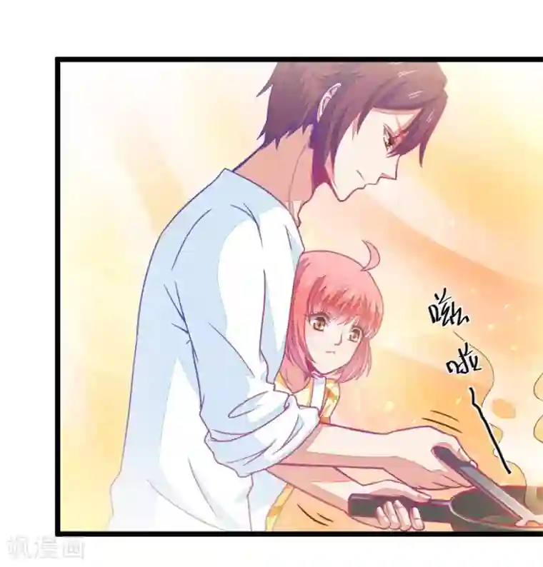 我的青梅哪有那么腐第77话 它真的只是一种花3