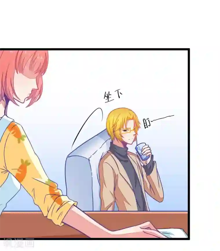 我的青梅哪有那么腐第78话 两男一女三人行，每个人都是电灯泡1