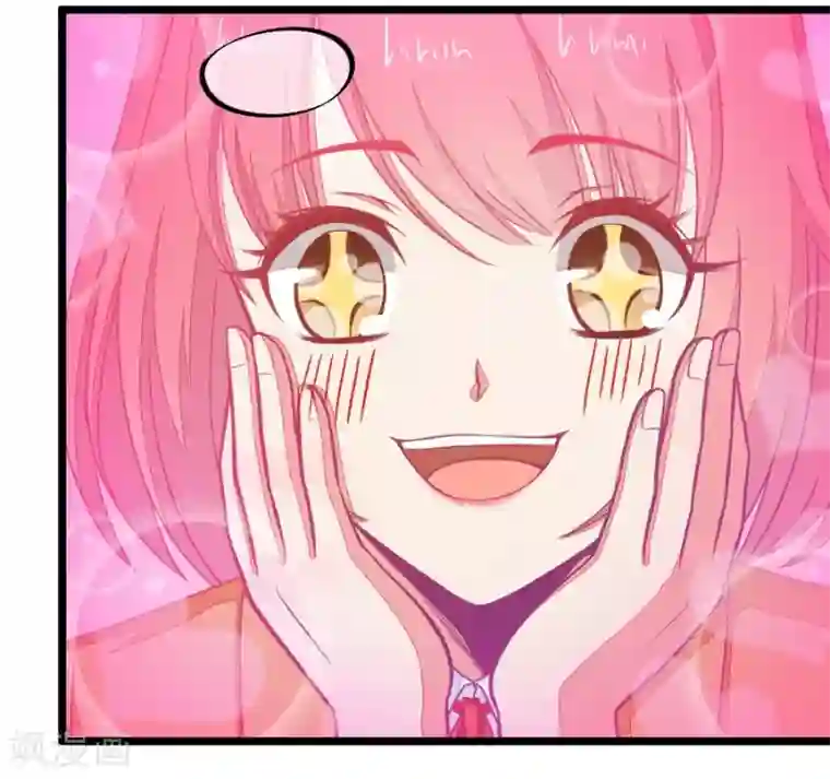 我的青梅哪有那么腐第80话 两男一女三人行，每个人都是电灯泡3