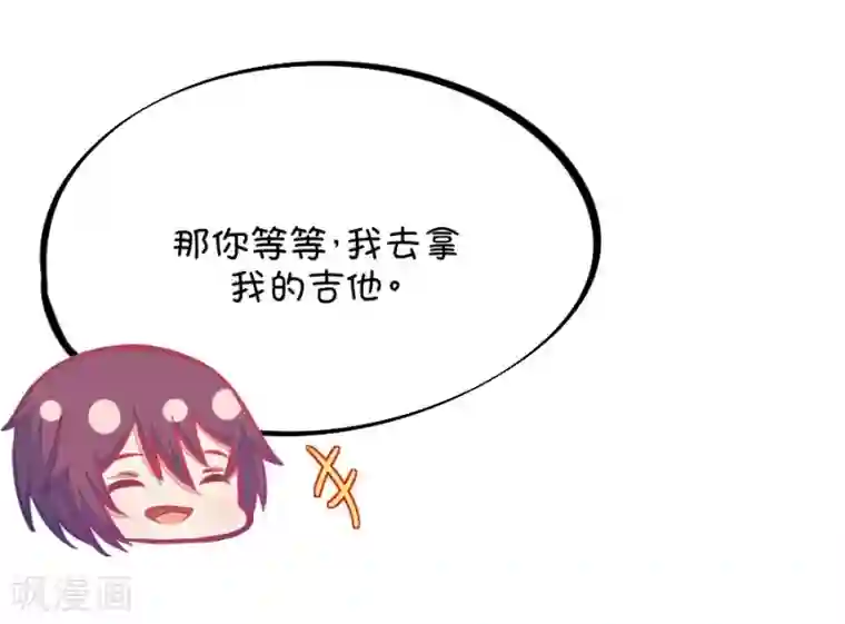 我的青梅哪有那么腐第81话 小鹿误入CV圈！求XX啊！1