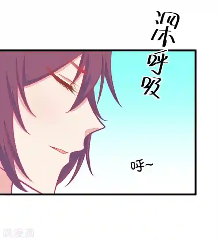 我的青梅哪有那么腐第81话 小鹿误入CV圈！求XX啊！1
