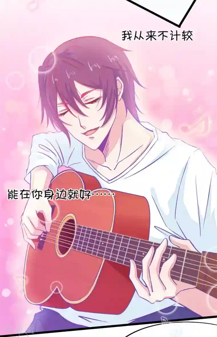 我的青梅哪有那么腐第82话 小鹿误入CV圈！求XX啊！2