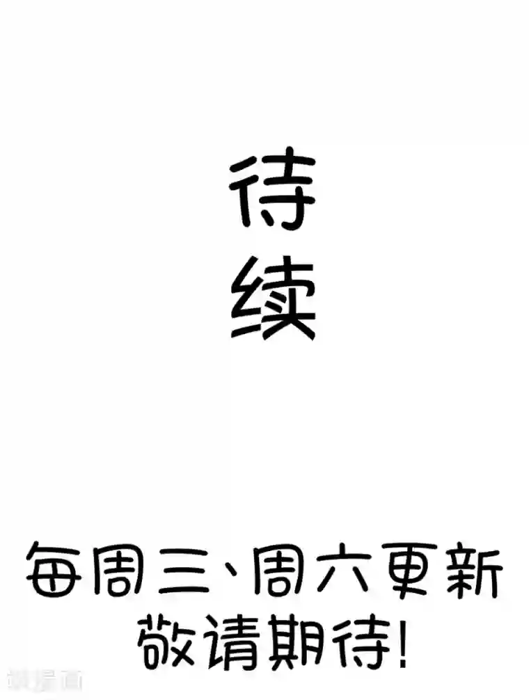 我的青梅哪有那么腐第82话 小鹿误入CV圈！求XX啊！2