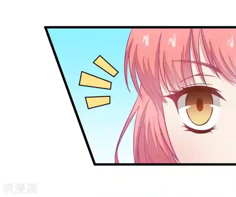 我的青梅哪有那么腐第83话 只为你可以听着我的声音入眠1