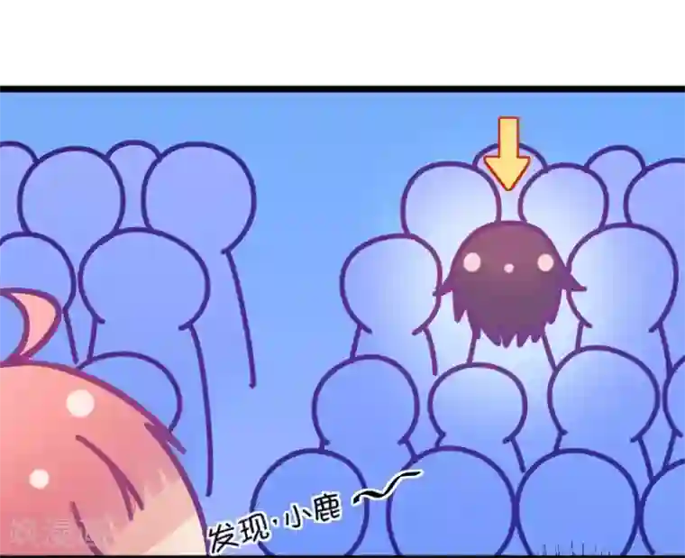 我的青梅哪有那么腐第83话 只为你可以听着我的声音入眠1