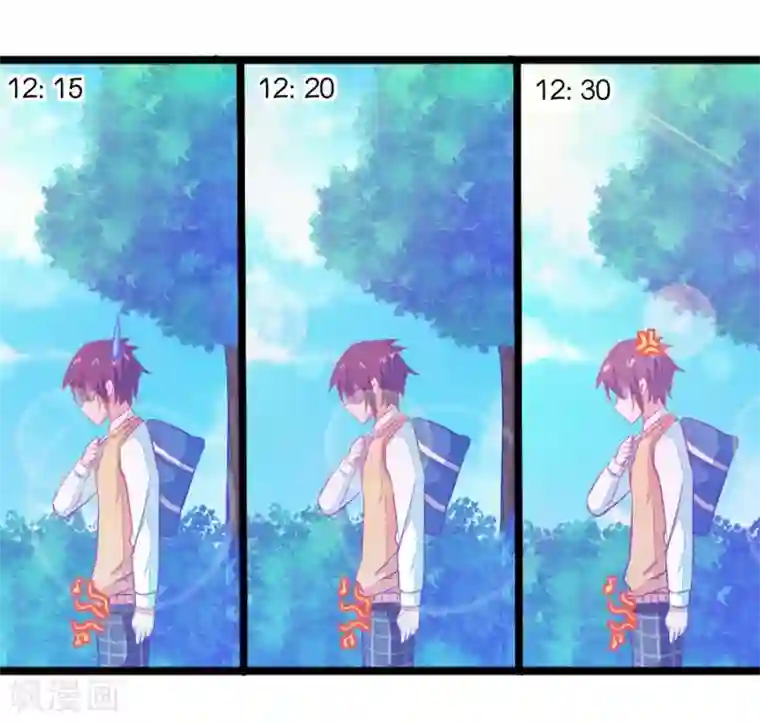 我的青梅哪有那么腐第84话 只为你可以听着我的声音入眠2